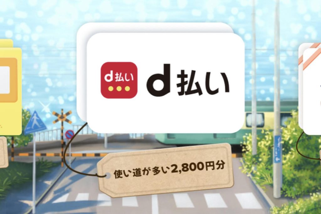 tiktok5000円キャンペーン